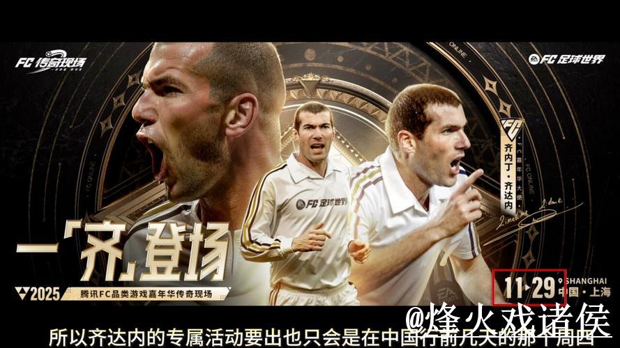 2026世界杯前瞻：预测指南与热门攻略