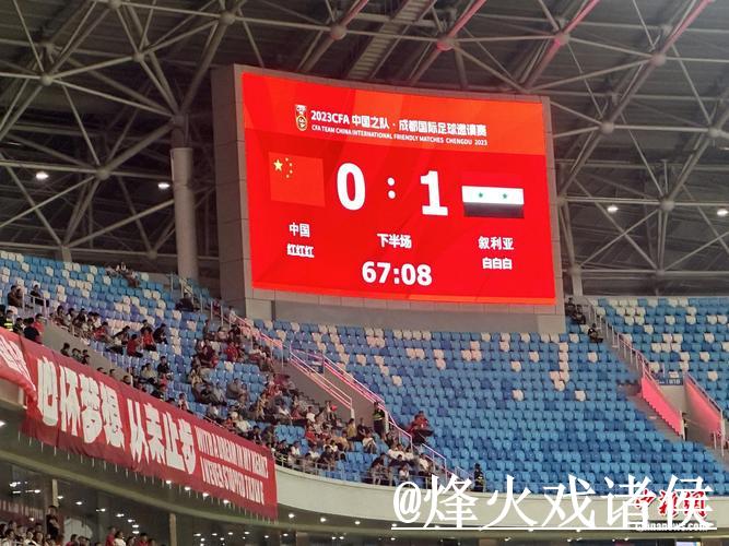 世界杯比分官方下载平台