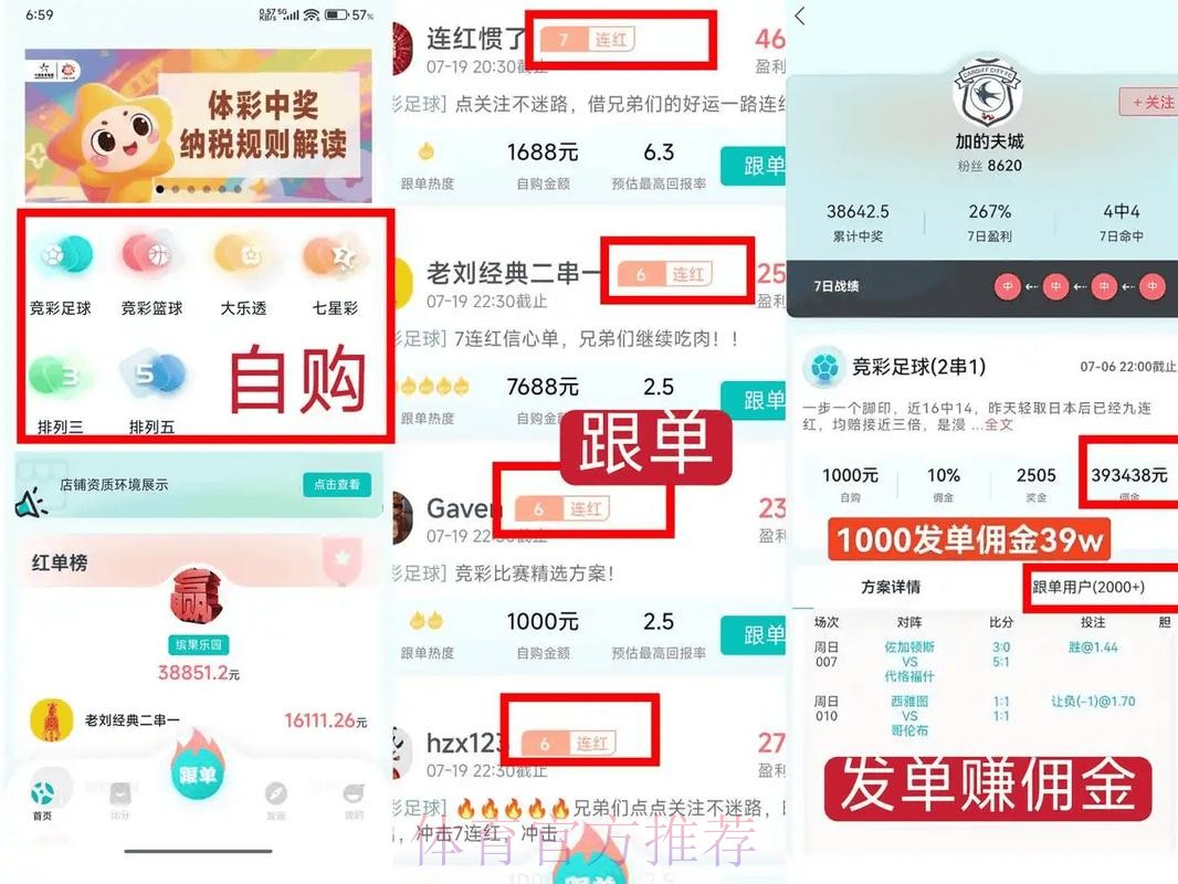 世界杯买球稳定平台推荐