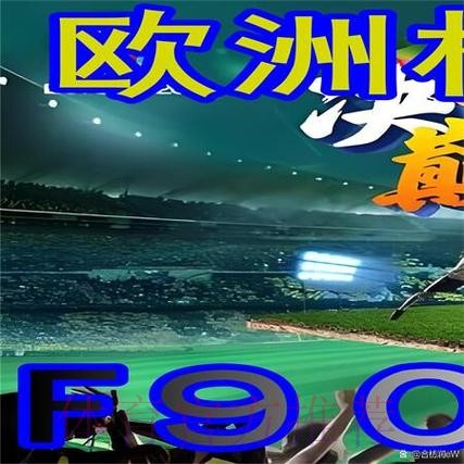 世界杯外围稳定入口地址推荐