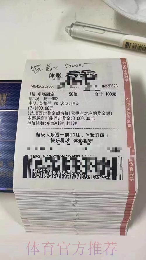 世界杯投注高清官方平台推荐