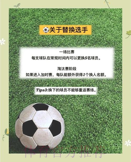“微博用户必看：世界杯怎么下注技巧解析”