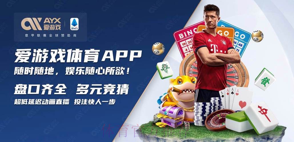 如何安全访问世界杯买球入口官方网站 如何安全访问世界杯买球入口官方网站